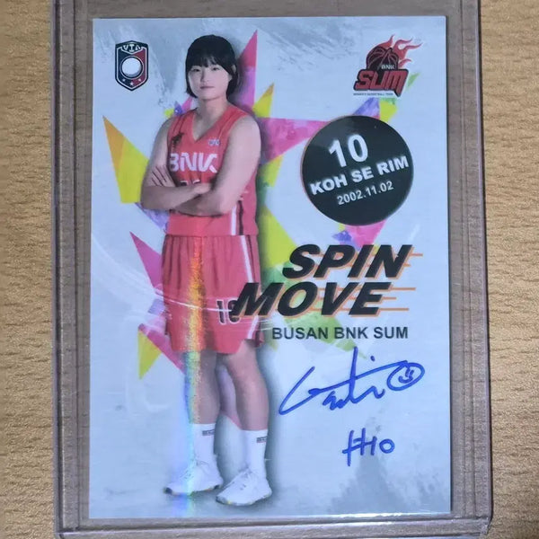 [BUNJANG] 22-23 VIA WKBL BNK SSUM Go Serim Limited Auto Card #40 / 22-23 VIA WKBL BNK 썸 고세림 40한정 오토카드 판매