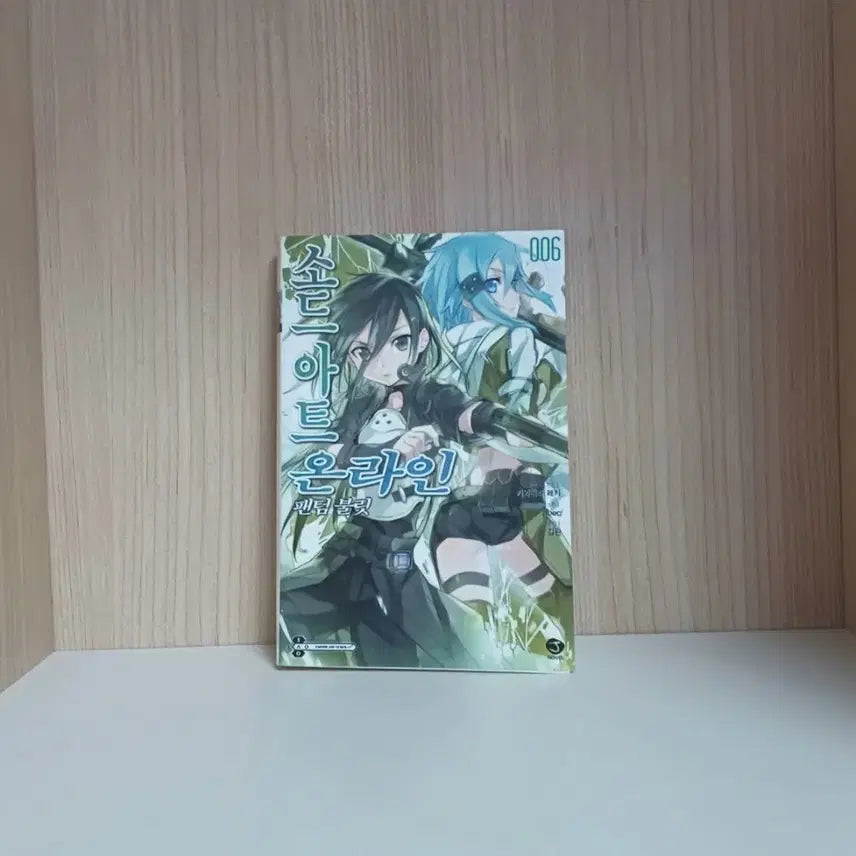 [BUNJANG] Sword Art Online 6 Light Novel / 할인) 소드아트 온라인6 라노벨