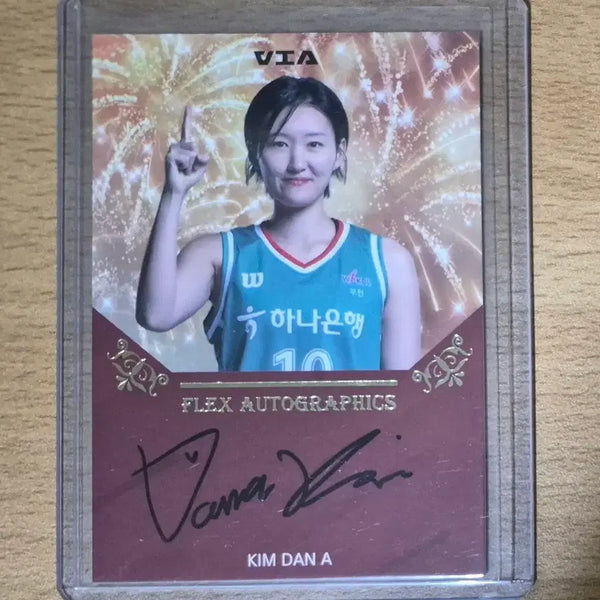 [BUNJANG] 24-25 VIA WKBL Hana Bank Kim Dan-ah Autograph Card / 24-25 VIA WKBL 하나은행 김단아 오토카드 판매