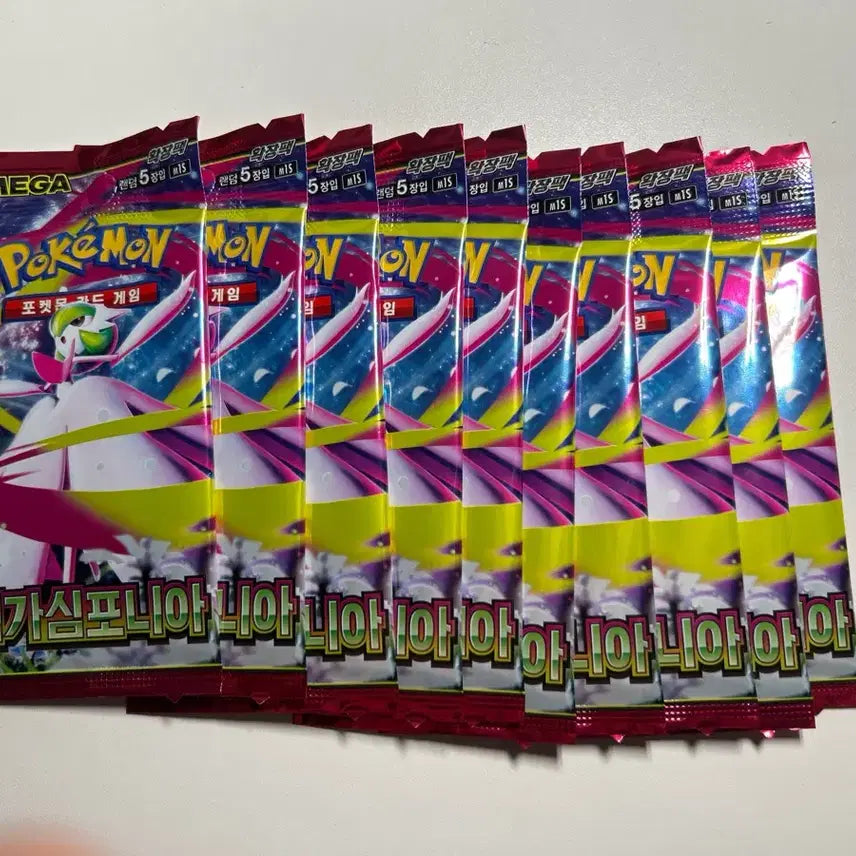 [BUNJANG] Pokemon Card Mega Symphonia 10 Pack Bundle Set / 포켓몬카드 메가심포니아10팩