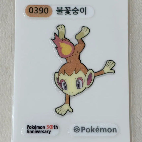 [BUNJANG] Pokemon 30th Anniversary Charmander Sticker (Season 5) / 0390 불꽃숭이 시즌5 30주년 포켓몬 띠부띠부씰