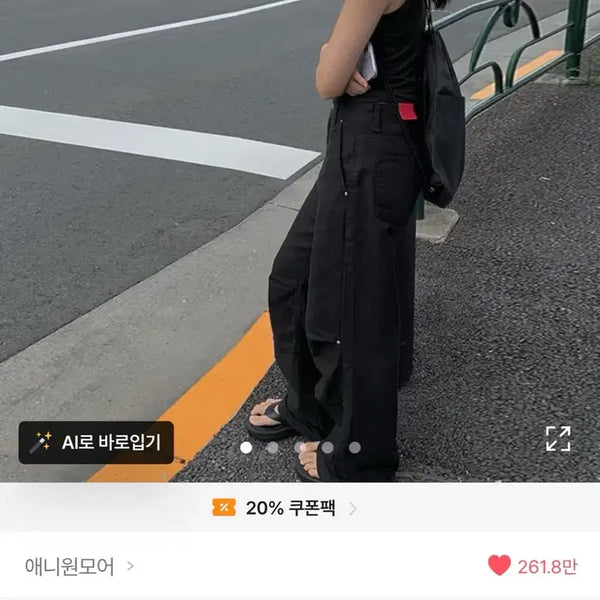[BUNJANG] Aniwonmore Rive Black Pintuck Wide Cotton Pants / 애니원모어 리베 블랙 핀턱 와이드 코튼 팬츠