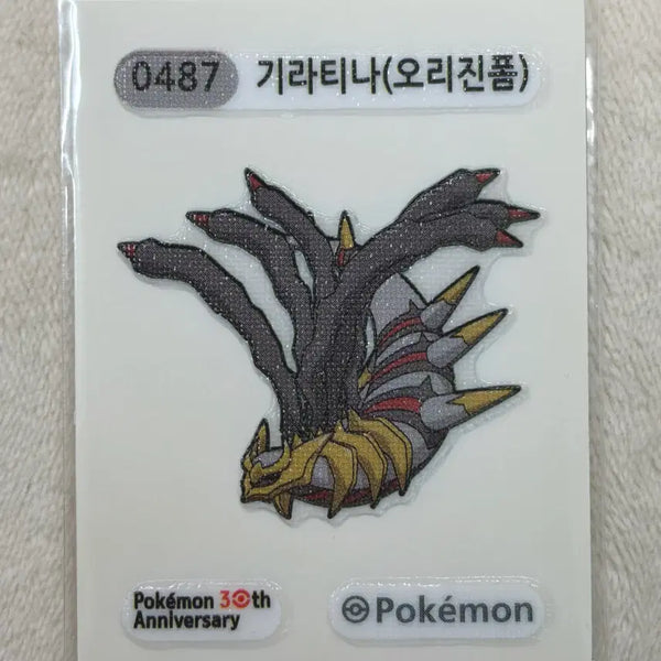 [BUNJANG] Giratina (Origin Forme) Season 5 30th Anniversary Pokémon Sticker / 0487 기라티나(오리진폼) 시즌5 30주년 포켓몬 띠부띠부씰