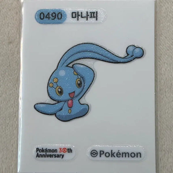 [BUNJANG] Manafy Season 5 30th Anniversary Pokemon Stickerset / 0490 마나피 시즌5 30주년 포켓몬 띠부띠부씰