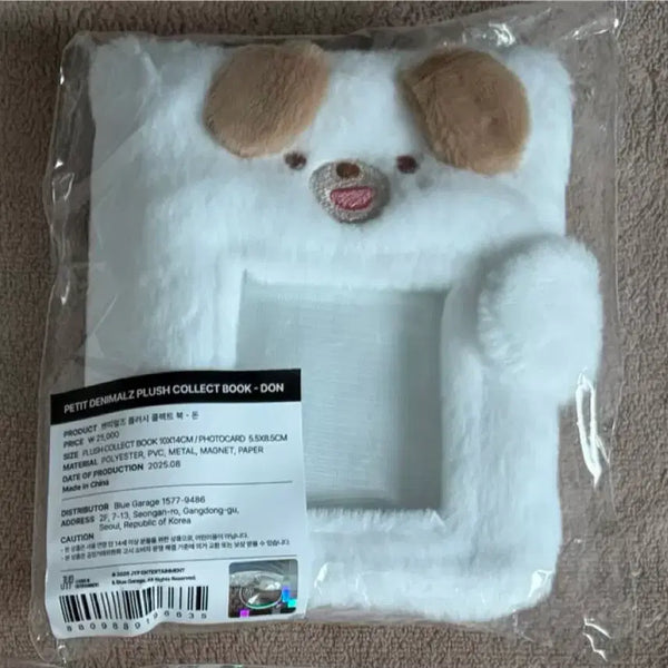 [BUNJANG] DAY6 Petit Merz Plush Collect Book Dong / 데이식스 쁘띠멀즈 플러시 콜렉트북 돈