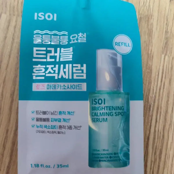 [BUNJANG] ISOI Brightening Calming Spot Serum Refill 35ml (Sealed) / 미개봉 리필 아이소이 브라이트닝 카밍 스팟 세럼 35ml