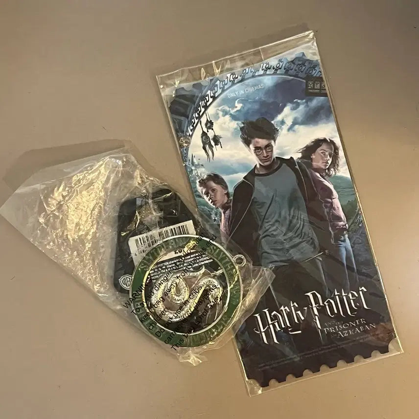 [BUNJANG] Harry Potter Studios London Slytherin Dormitory Keychain & Prisoner of Azkaban / 런던 해리포터 스튜디오 슬리데린 기숙사 키링 키홀더&아즈카반의 죄수