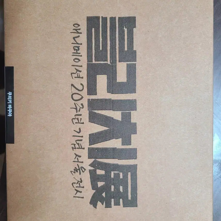 [BUNJANG] Bleach Exhibition Kuchiki Byakuya Bankai Unsealed / 블리치전 전시회 미개봉 만해 쿠치키 뱌쿠야