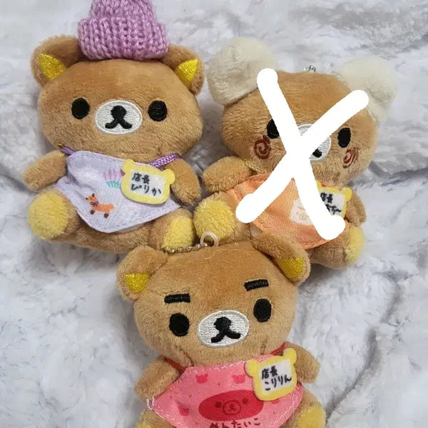 [BUNJANG] Rilakkuma Plush Keychain (Store Manager Edition) / [개당]점장 리락쿠마 인형 키링