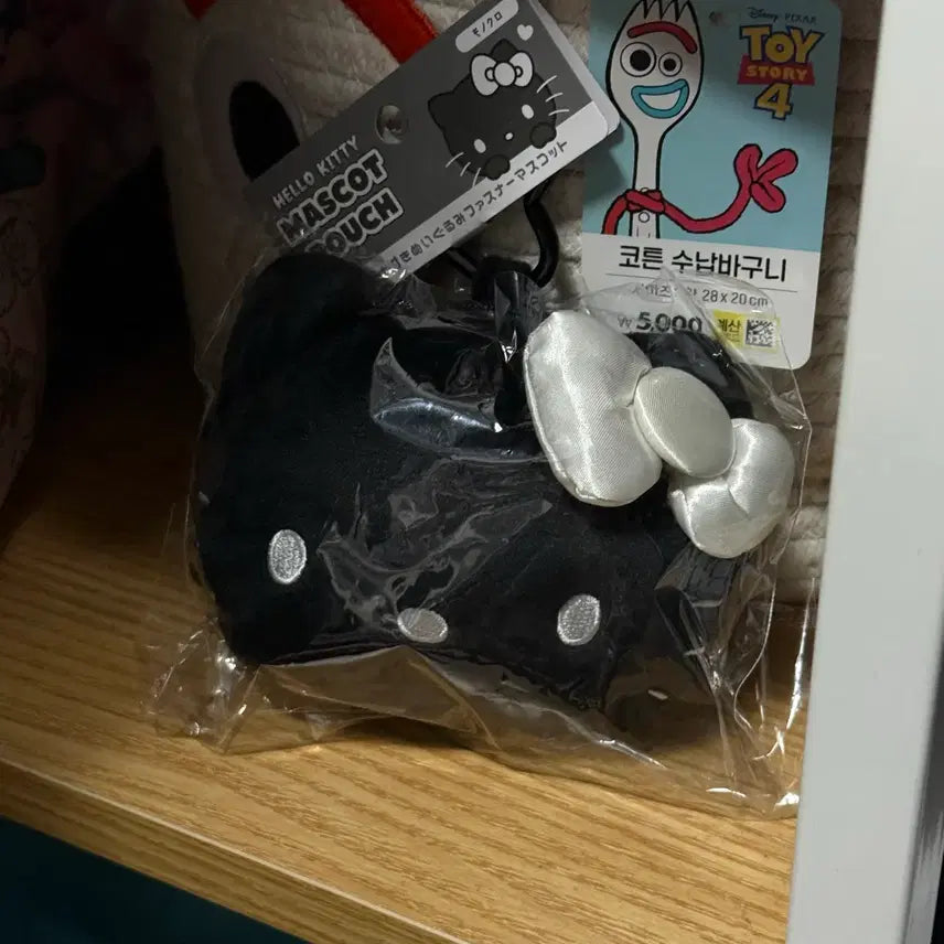 [BUNJANG] Sanrio Hello Kitty Black Mascot Face Pouch / 산리오 헬로키티 블랙 마스코트 얼굴 파우치