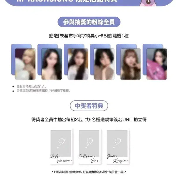 [BUNJANG] NMIXX Lily Heavy Serenader Kemon Kaohsiung 2nd Split Set POB Photocard / 릴리) 엔믹스헤비세레나데케몬가오슝2차분철미공포포카