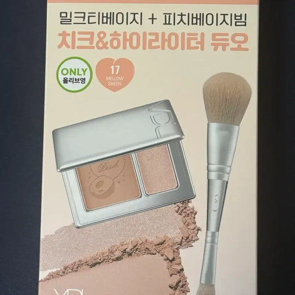 [BUNJANG] VDL Cheek & Highlighter Duo Mellow Scene Unused / VDL 치크&하이라이터 듀오 멜로우 씬 미사용