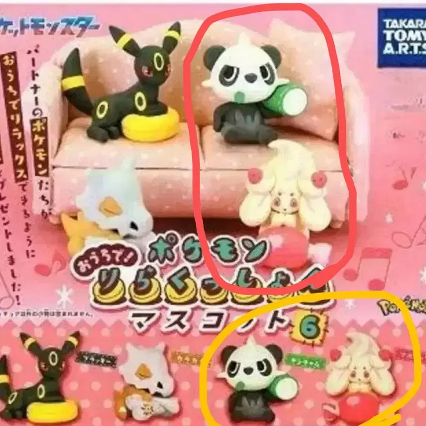 [BUNJANG] Pokemon "Relax Together" Plush Doll Set (Fluffy/Shiinotic) / 포켓몬 편히쉬어요 릴렉스 마휘핑 판짱 일괄
