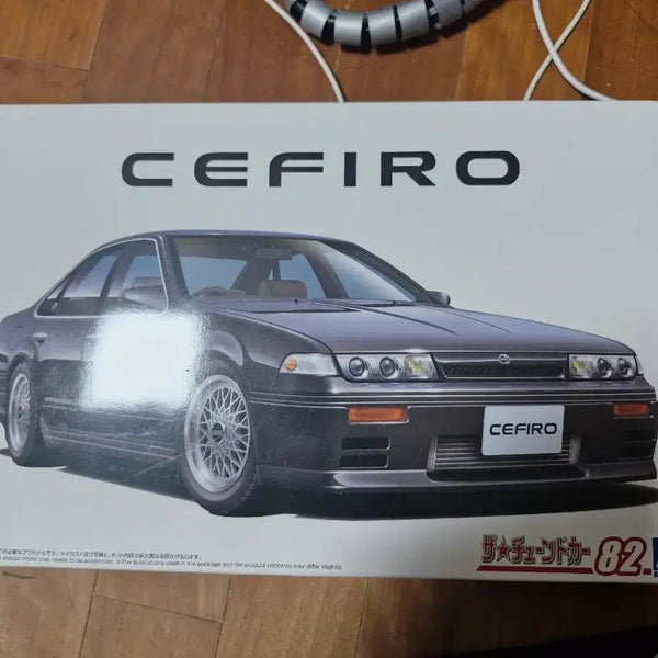 [BUNJANG] Aoshima 1:24 Nissan Cefiro Plastic Model Kit / 아오시마 1:24  닛산 세피로 프라모델 판매합니다