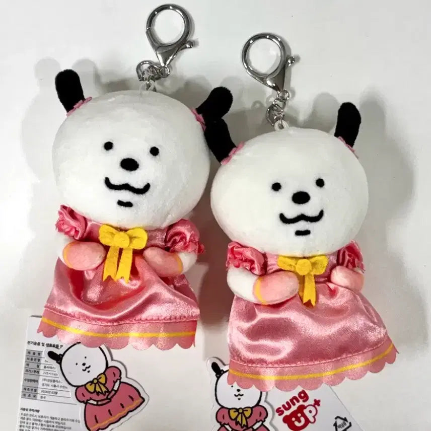 [BUNJANG] Park Duggi "Princess Duggi" Mascot Plush Keychain / 최저가 인턴집사 박두기 공주두기 인형 키링 정품 (새상품) 두 개 1.0