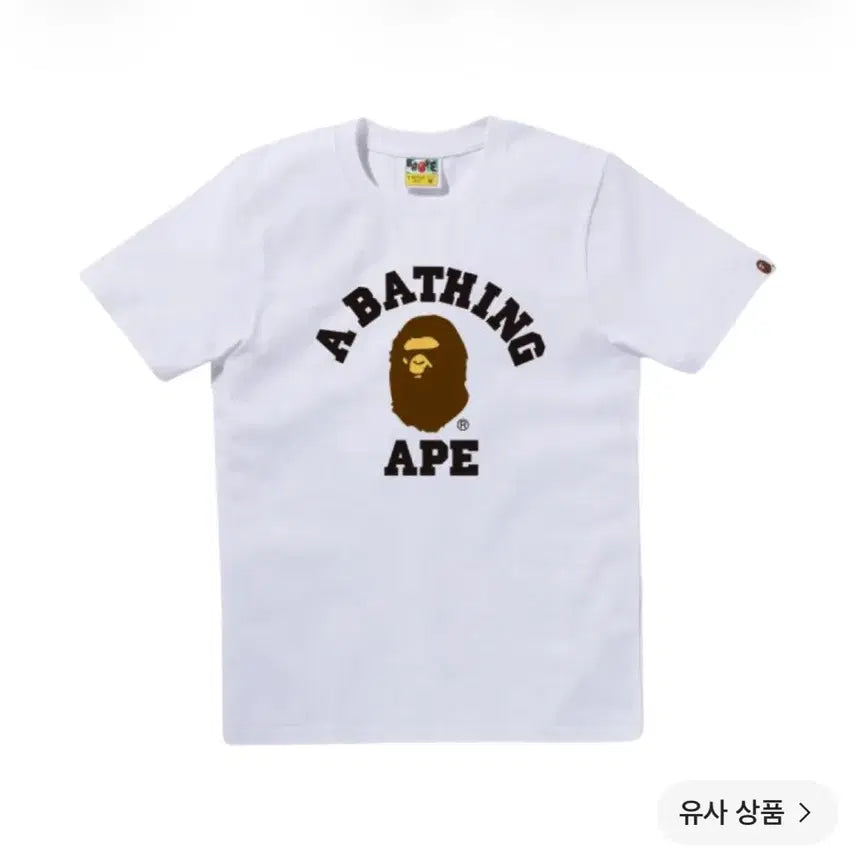 [BUNJANG] BAPE T-Shirt White / 베이프 반팔 (3일만 이 가격)