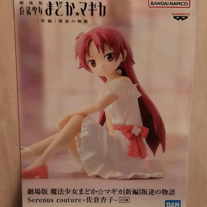 [BUNJANG] Bandai Namco Puella Magi Madoka Magica Kyoko Sakura Figure (Sealed) / 미개봉) 반다이남코 마법소녀 마도카 마기카 사쿠라 쿄코 피규어