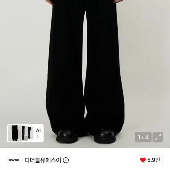 [BUNJANG] DWSE Double Washed Wide Denim Pants Black / DWSE 더블 워싱 와이드 데님 팬츠 블랙