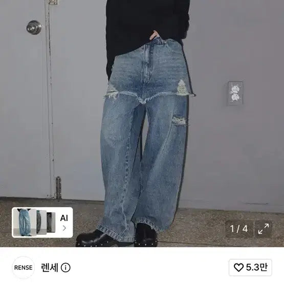 [BUNJANG] Rense Layered Skirt Denim Pants - Blue / 렌세 레이어드 스커트 데님 팬츠 블루
