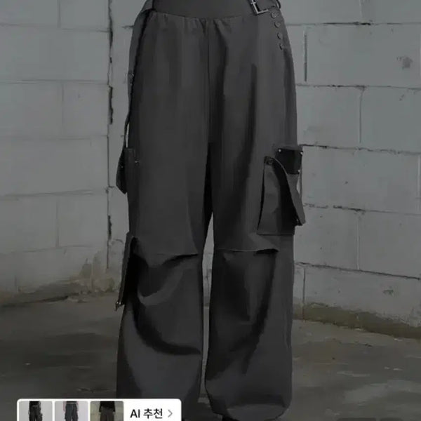 [BUNJANG] ETOILESOOM Belted Two-Pocket Oversized Pants Charcoal / 에트오소메 벨티드 투포켓 오버사이즈 팬츠 차콜