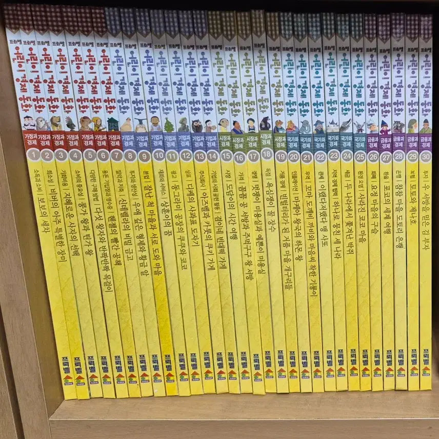 [BUNJANG] Froebel Children's Economic Fairy Tale Complete Set (30 Volumes) / 프뢰벨 어린이 경제동화 전집(30권)