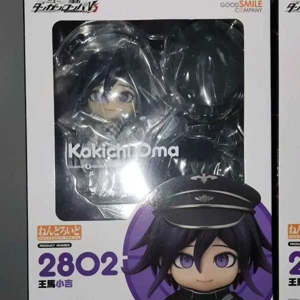 [BUNJANG] Omamori Kokichi Nendoroid New Danganronpa V3 Dangan / 오마 코키치 넨도로이드 뉴 단간론파 V3 단간 뉴단