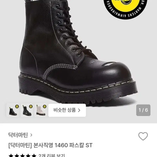 [BUNJANG] Dr. Martens 1460 Pascal Boots US8 260mm / 닥터마틴 1460 파스칼 워커 US8 260mm