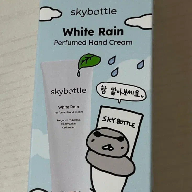 [BUNJANG] Sky Bottle x Huggy Seal Collaboration White Rain Hand Cream (Sealed) / 스카이보틀 핸드크림