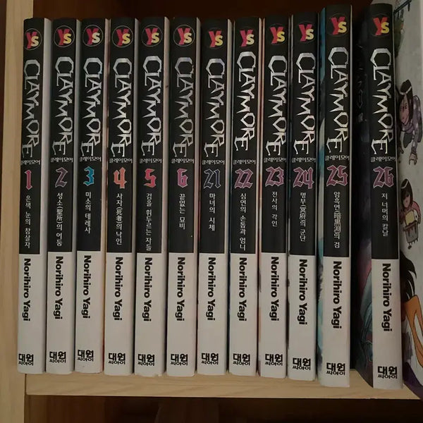 [BUNJANG] Claymore Volumes 1-6 & 21-26 / 클레이모어 1-6권 / 21-26권