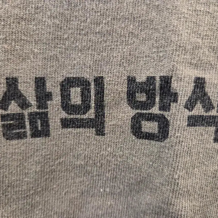 [BUNJANG] WTAPS 15 Season Who's Seoul Limited Edition T-Shirt / 더블탭스 15시즌 후즈서울 한정판 삶의 방식 티셔츠