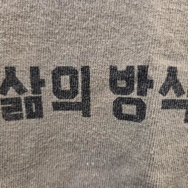 [BUNJANG] WTAPS 15 Season Who's Seoul Limited Edition T-Shirt / 더블탭스 15시즌 후즈서울 한정판 삶의 방식 티셔츠