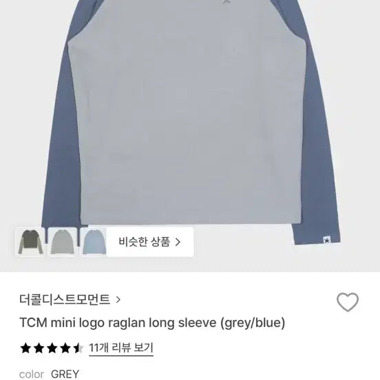 [BUNJANG] The Coldest Moment Mini Logo Raglan Long Sleeve (Gray/Blue) / 더콜디스트모먼트 TCM 미니 로고 래글런 롱슬리브 (그레이/블루)