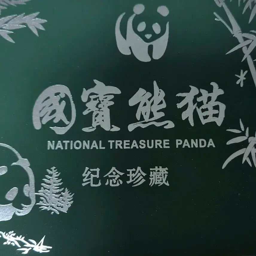 [BUNJANG] Set of 11 Panda Commemorative Coins / 각각 독특한 포즈를 취한 판다 기념 주화 11종이 출시되었으며, 총 가격
