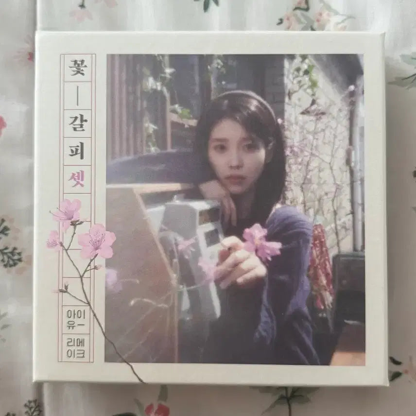 [BUNJANG] IU "Flower Bookmark" Album Set / 아이유 꽃갈피 셋 앨범