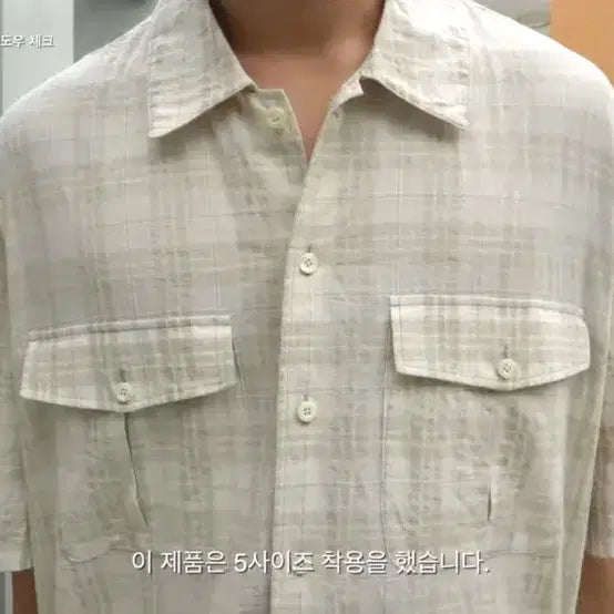 [BUNJANG] Bellier Lander Short Sleeve Shirt Beige Shadow Check / 벨리에 랜더 숏슬리브 셔츠 베이지 쉐도우 체크