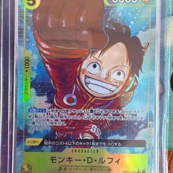 [BUNJANG] One Piece Card OP07-109 Monkey D. Luffy / 원피스 카드  OP07-109