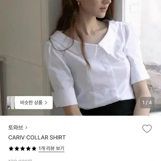 [BUNJANG] TOV Collab CARIV COLLAR SHIRT Light Blue / 토와브,  토와브 셔츠, 블라우스, 토와브 블라우스