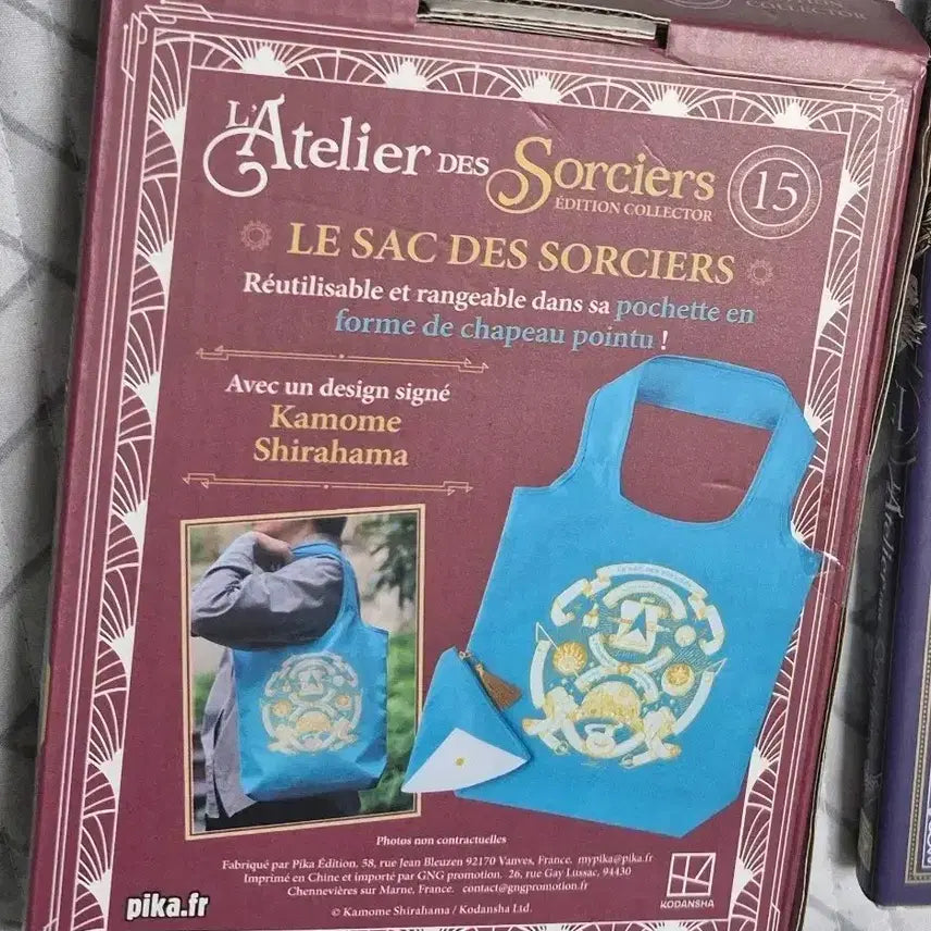 [BUNJANG] Atelier of the Witch Hat Volume 15 French Edition Bonus / 고깔모자의 아틀리에 15권 특전