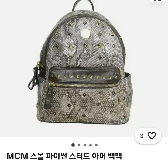 [BUNJANG] MCM Viper Studded Backpack / MCM 뱀피 스터드 백팩 뱀피 무늬와 골드 스터드 장식이 특징인 가방