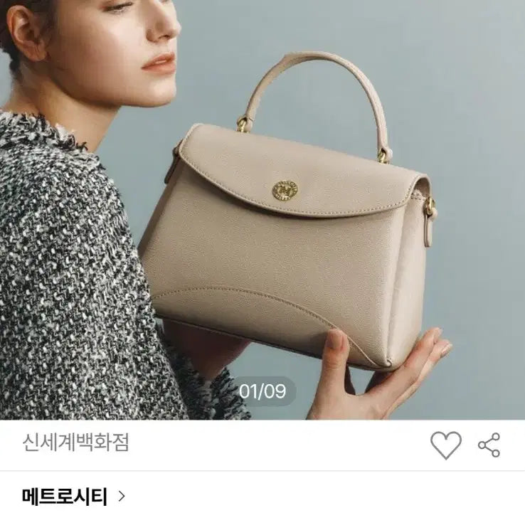 [BUNJANG] Metrogate Genuine Cross Bag / 메트로시티 정품 크로스백