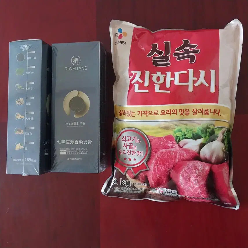 [BUNJANG] Black Hair Dye Shampoo 1kg, Soda Ash 2kg / 100%천연블랙염색샴푸1.000g쇠다시다2kg