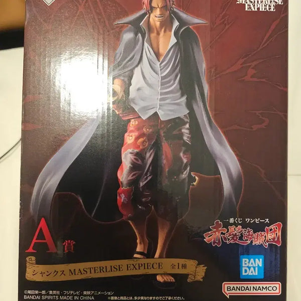 [BUNJANG] One Piece Shanks MASTERLISE EXPIECE A Prize Figure (Sealed) / 급처 미개봉 택포6) 원피스 샹크스 A상 피규어 MASTERLISE
