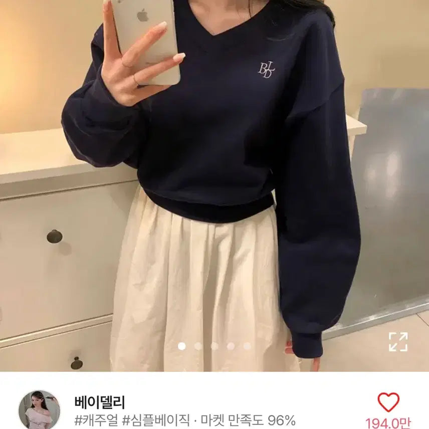 [BUNJANG] Baydely V-Neck Cropped Sweatshirt (Fleece Lined) Black Free Size / 베이델리 브이넥 크롭 맨투맨(기모) Black Free