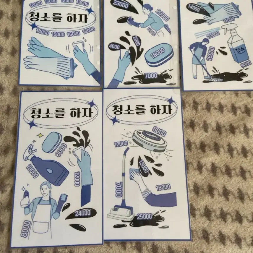 [BUNJANG] Hyunkeumsaengwhal Bolppang Studio Cleaning Stickers for Cash Diary / 현금생활 볼빵님 청소를하자 현금속지 판매합니다