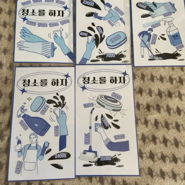 [BUNJANG] Hyunkeumsaengwhal Bolppang Studio Cleaning Stickers for Cash Diary / 현금생활 볼빵님 청소를하자 현금속지 판매합니다