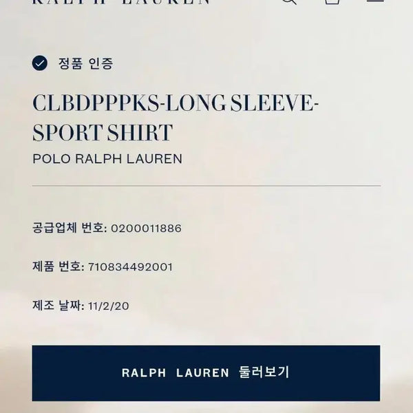[BUNJANG] Polo Ralph Lauren Golf Luxury Striped Shirt M / (새상품급) 폴로 랄프로렌 골프 럭셔리 스프라이트 셔츠 100