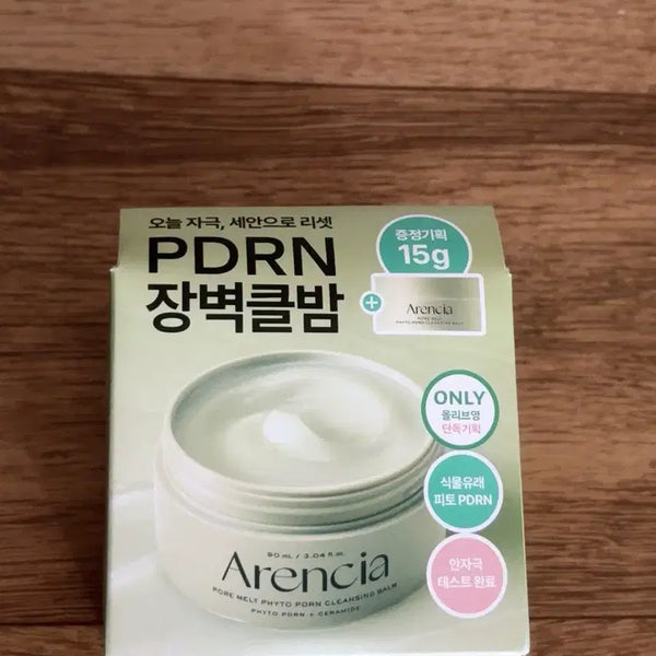[BUNJANG] Aresia PDRN Cleansing Balm / (새상품)아렌시아 PDRN 클렌징밤