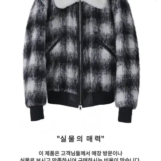 [BUNJANG] Elcano November Men's Mustang Jacket (Size L) / 남자 무스탕 새재품 판매 엘가노벰버 제품