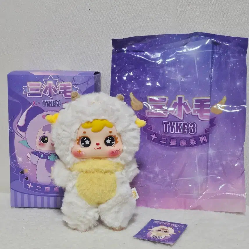 [BUNJANG] Samuel TYKE3 Zodiac Doll - Aries / 미사용) 사무엘 별자리 인형 - 양자리