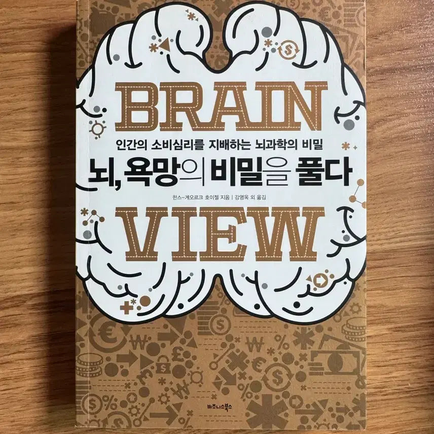 [BUNJANG] Book Set / 책 4권 일괄 판매합니다